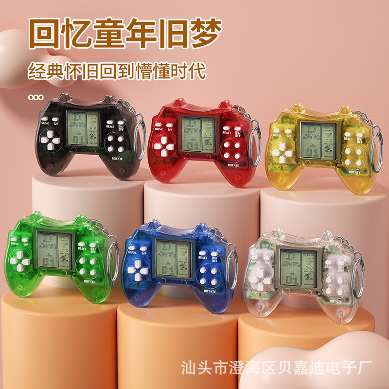 วัยเด็ก Nostalgic คอนโซลเกมมือถือคอนโซลเกมย้อนยุคพวงกุญแจ Tetris Nostalgic Mini Handle ของเล่น * lyl