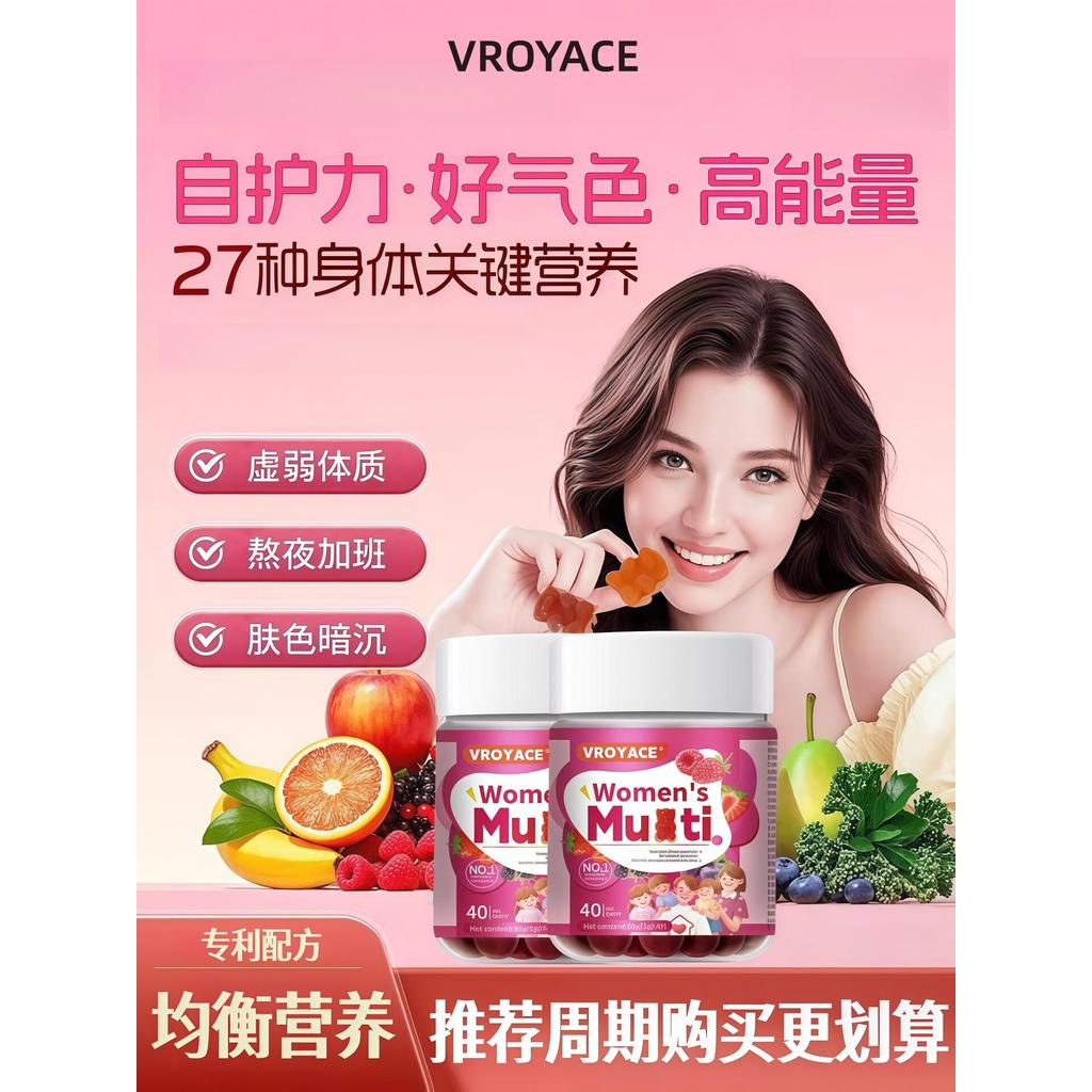 สินค้าใหม่พร้อมสต็อกอเมริกันนําเข้ายี่ห้อ Compound Multi-Gummy Multi-Vitamin C Mineral b Family Comp