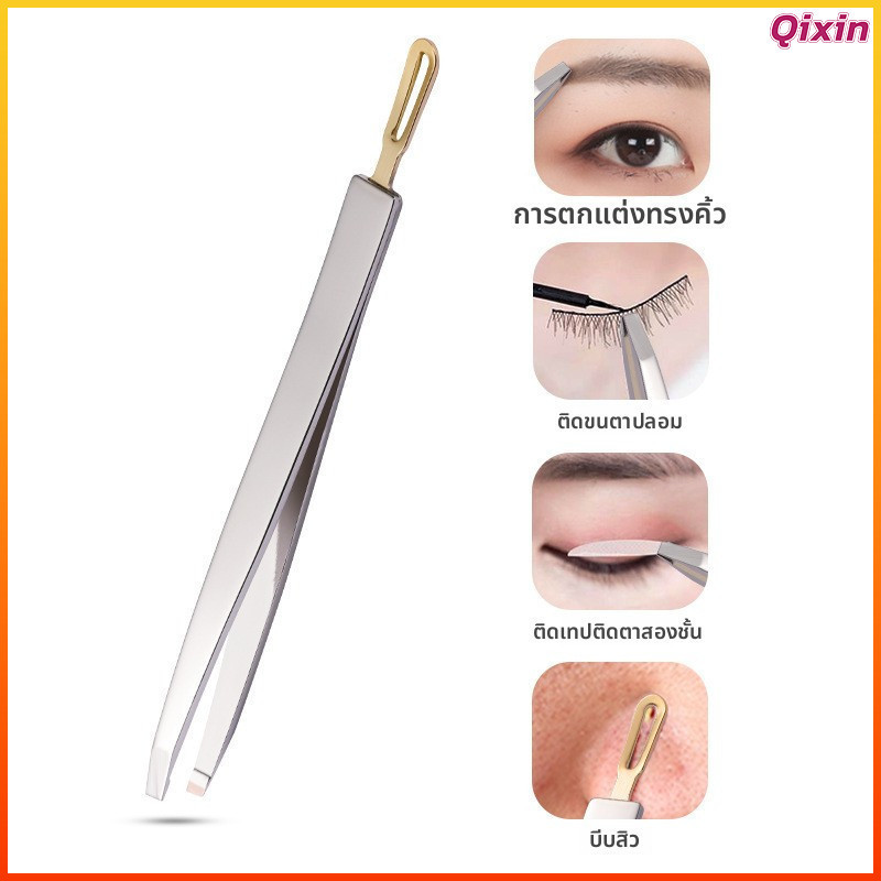 Qixin Hair Removal Tweezers, Armpit Hair Removal Tweezers, Eyebrow Tweezers, False Eyelash Tw