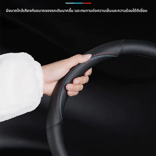 Toyota ปลอกหุ้มพวงมาลัยรถยนต์ ปลอกพวงมาลัยรถยนต์ yaris ativ cross altis revo vigo fortuner camry innova