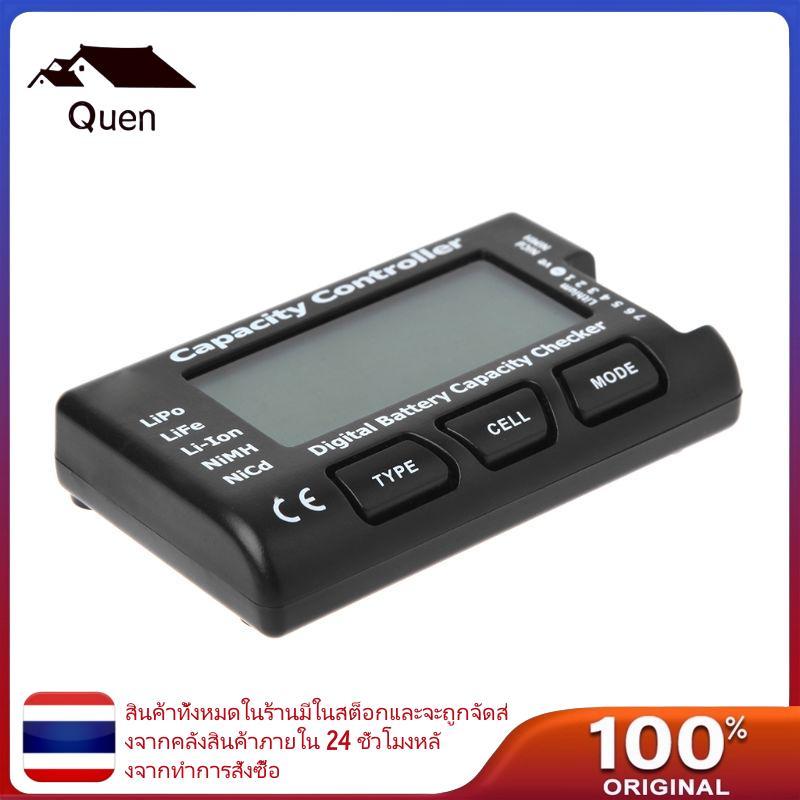 Quyn RC CellMeter-7 เครื่องตรวจสอบความจุดิจิตอลสําหรับ Nicd NiMH LiPo LiFe Li-ion