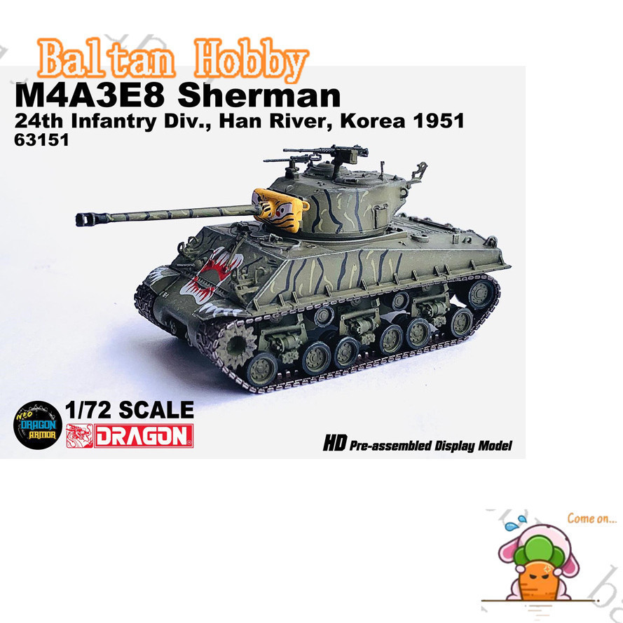 ZAGI Hobby HC1 Veyron 63151 American M4A3E8 Sherman Tank No. 24 Infantry Master Hanjiang North Korea