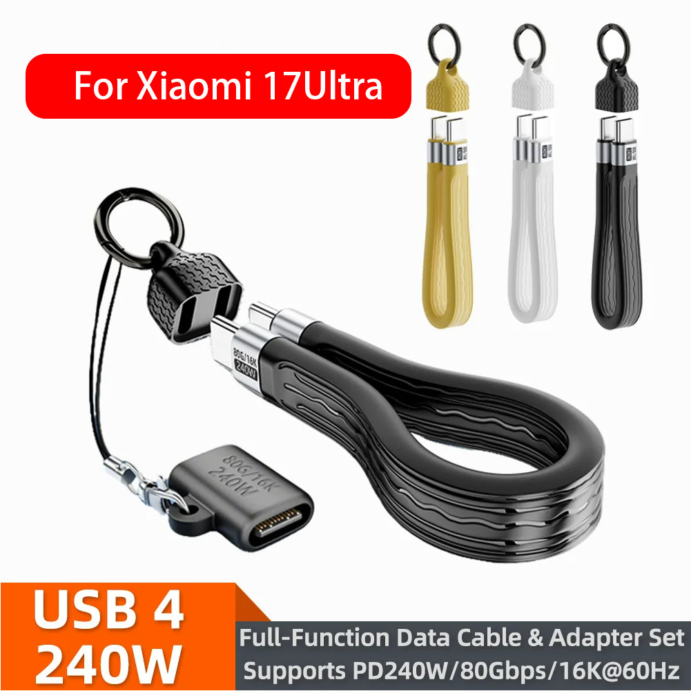 KYBD พวงกุญแจ USB4 80Gbps FPC Type C Fast Charger ข้อมูลสาย PD 240W 80Gbps ยืดหยุ่นสั้นแปลงสําหรับ X