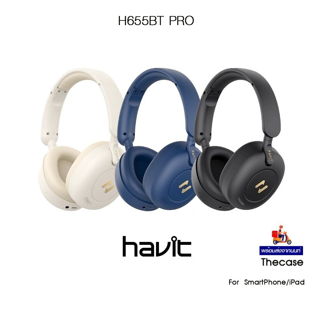 HAVIT H655BT PRO หูฟังแบบครอบหูบูลทูธเกรดพรีเมี่ยม สำหรับ SmartPhone/Pad/ อุปกรณ์ที่รองรับ BT