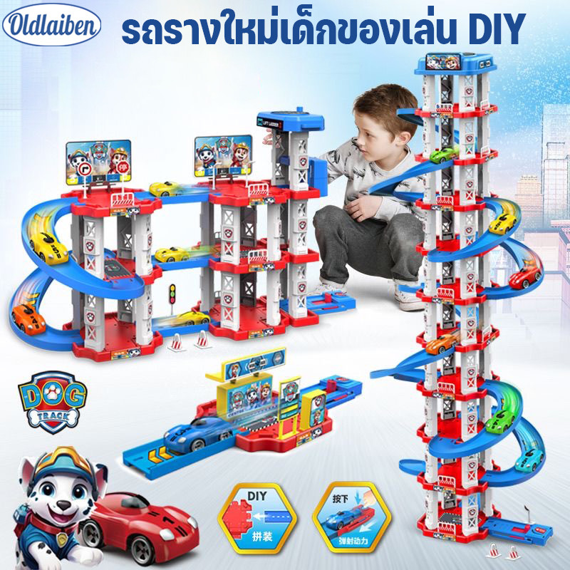 Oldlaiben รถรางเด็กใหม่ DIY ประกอบเมืองถนน วิวที่จอดรถ ปริศนาสร้าง เล่นลื่นไถล ของเล่นเด็ก 4-6 ปี ของขวัญ เสริมทักษะ