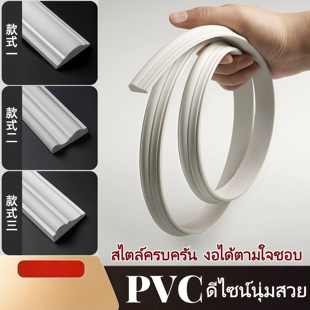💥COD💥ตกแต่งผนัง ติดตั้งง่าย สติ๊กเกอร์ผนัง PU สไตล์โมเดิร์นเรียบง่าย กันน้ำ ตัดได้ตามต้องการ และงอได้อย่างอิสระ