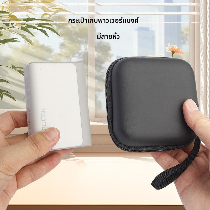 For cuktech10000mah Power bank PB100/PB100S มือถือพลังงานแพคเกจการจัดเก็บสายเคเบิลข้อมูลชาร์จ