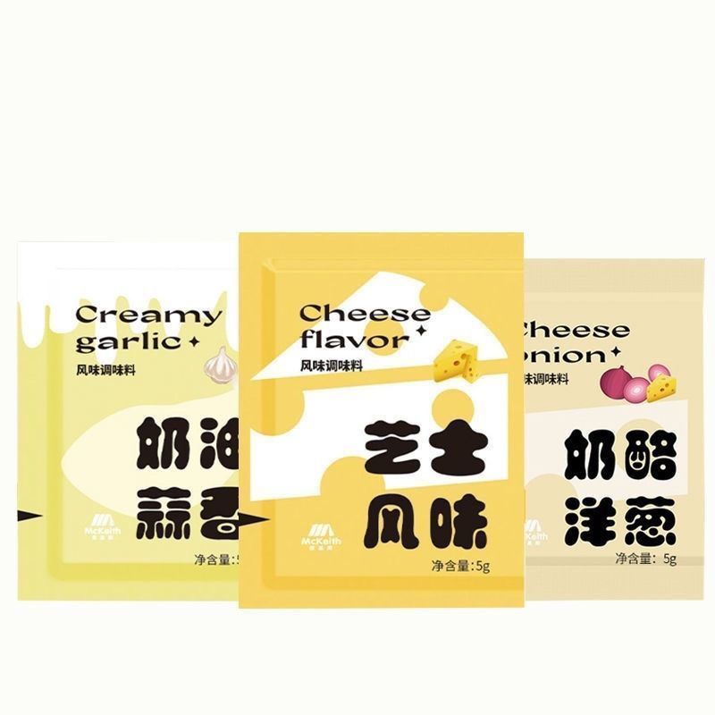 麦基斯芝士风味调料粉摇摇薯条撒粉洋葱炸鸡蘸粉连锁专用蒜香奶酪3.30McKees Cheese Flavor Season Powder, Shake-on Powder for French Fri