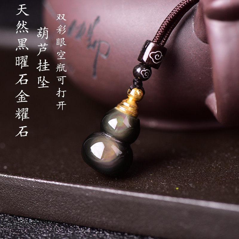 Natural Black Double Double Double Double Powder Oil ขวดน้ํามันมะระธรรมชาติ Jinyaoshi Perfumeuu