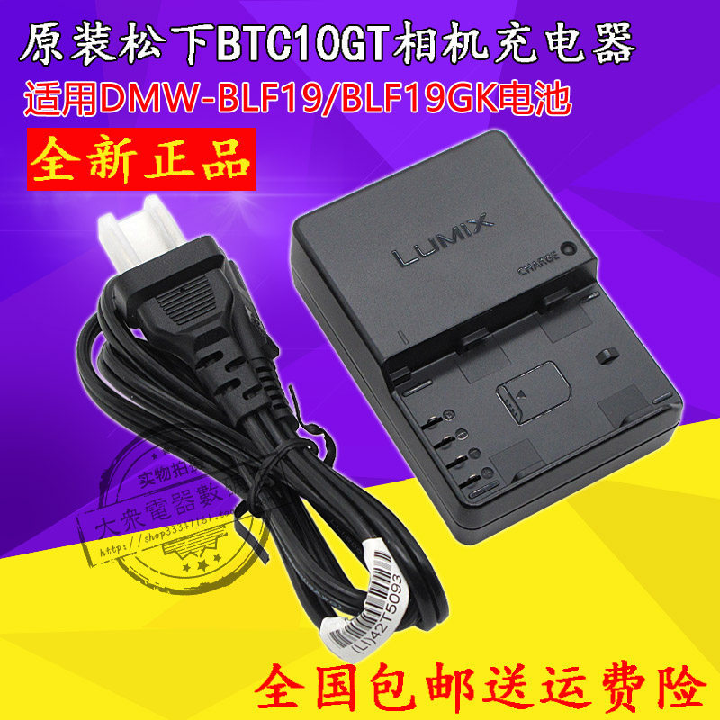 Original Panasonic BTC10 DMW-BLF19 GH3 GH5 GH4 GK Single Electric Camera Battery Holder Charger
