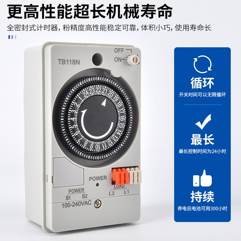 TB118N Time Control Switch Time Controller 220V Mechanical Industrial Timer IKIJ