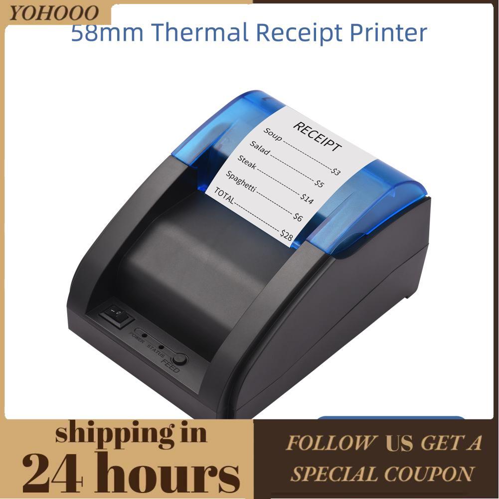 Yohooo Yohooo เครื่องพิมพ์ใบเสร็จความร้อน USB ขนาด 58 มม. โดยตรงสำหรับการเชื่อมต่อการพิมพ์บิลตั๋วเข้