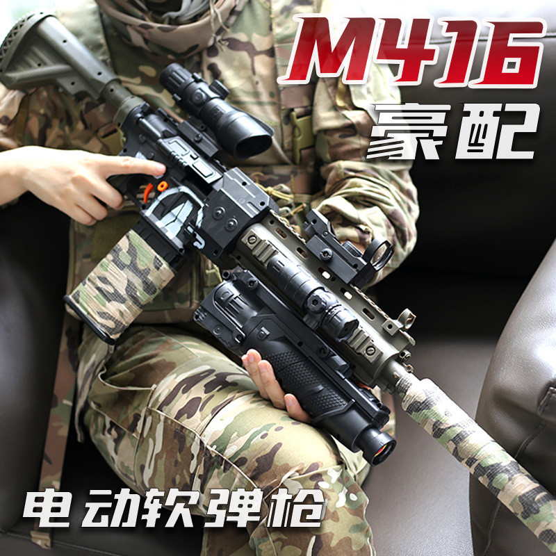 Large Carrot Gun M416Soft bullet gun toy gun, carrot knife, electric automatic-fire toy gun for boys