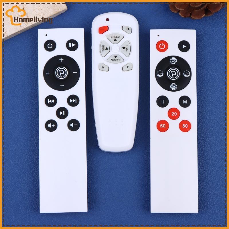 HOME เครื่องออกกําลังกายรีโมทคอนโทรลใช้งานร่วมกับ ADVENOR YYOJ Qui Switching สําหรับไม่มีรอยต่อ Home Gym Experience TH