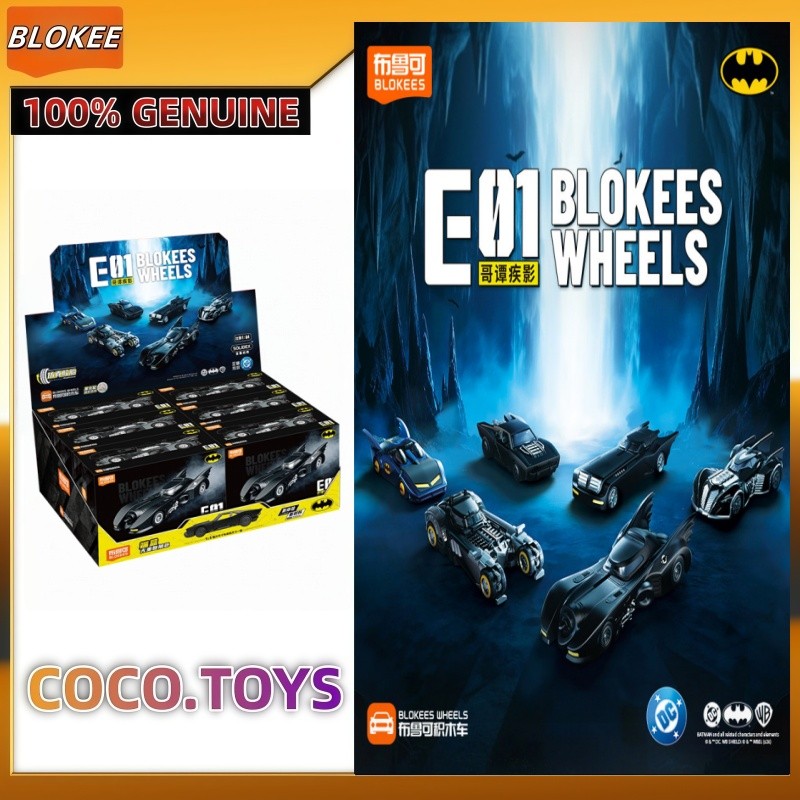 [ผลิตภัณฑ์ใหม่]  Blokees Figures Action - BLOKEES WHEELS SOLIDEX BATMAN 1:64 E-01 Set