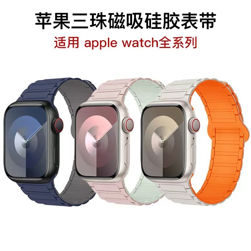 เหมาะสําหรับสายแม่เหล็กปรับฟรี apple watch SE10 Generation Plum Ultra Watch Strap