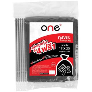 ONE ถุงขยะดำ 18x20 นิ้ว แพ็ค 40 ใบ (แพ็ค 4 ฟรี 1)