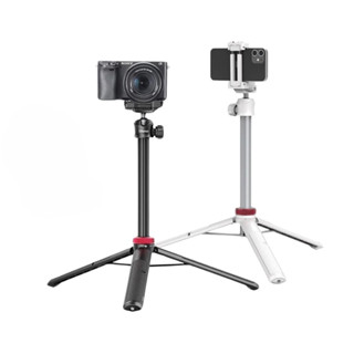Ulanzi MT44 ขาตั้งกล้อง ไม้เซลฟี่ 3in1 Vlog Tripod พร้อมรีโม…