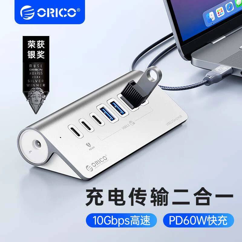 Orico Docking Station USB Splitter 1/2 Docking Station typec Docking Station hub hub อะแดปเตอร์สายต่