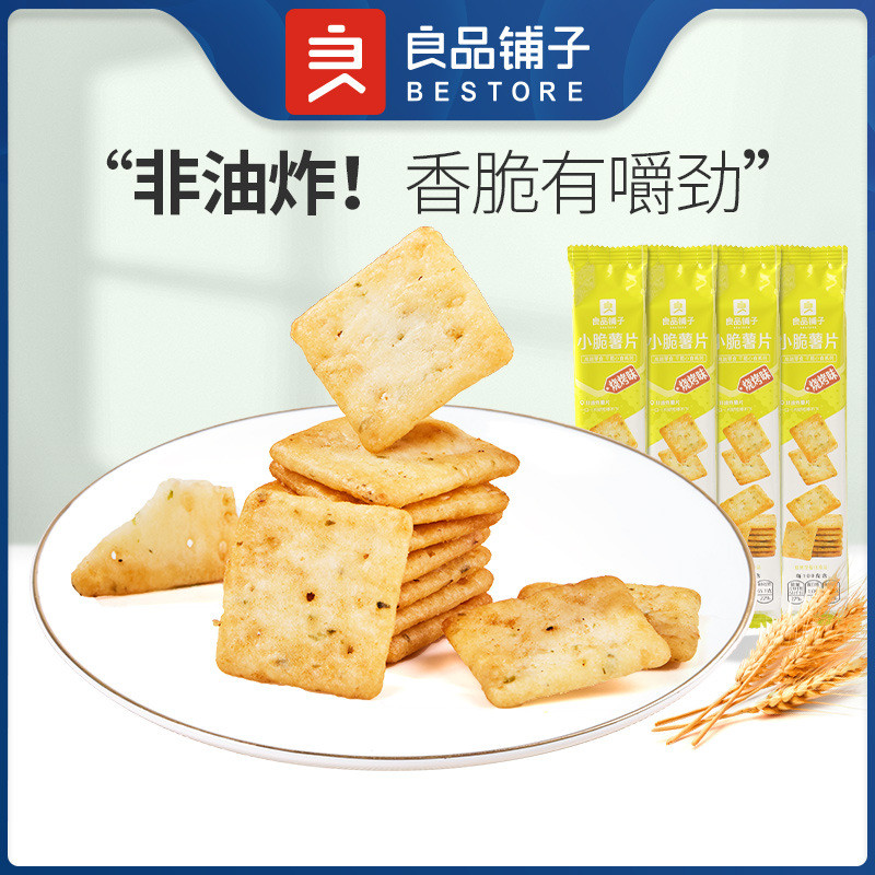 Liangpin Shop มันฝรั่งทอดกรอบเล็ก (รสบาร์เบคิว) g Snacks Spree Snacks ของว่างสบายๆ LS4126 @