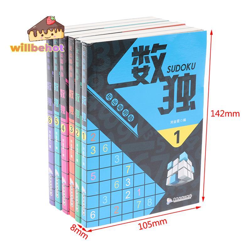 [Willbehot-t] 6 ชิ้น/เซ็ต Sudoku Thinking Game Book เด็กเล่นสมาร์ทหนังสือตัวเลขสมอง [ใหม่]