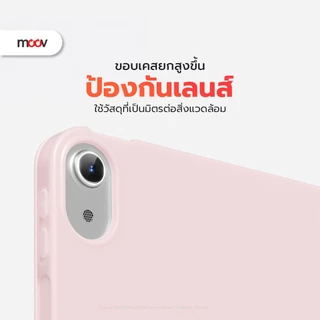 [ส่งไว] Moov CP06 เคส สำหรับ ไอแพด Case For iPad Gen11 10 9 8 7 Air7 6 5 4 Pro 11 นิ้ว M5 M4 Mini 6 7