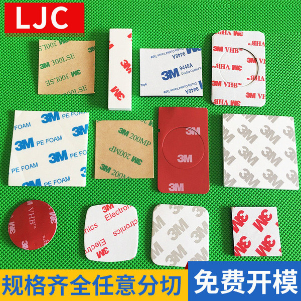 กาวสองหน้าอะคริลิคสีขาวไม่ทําเครื่องหมายรอบ 1 มม. * 3m300lse กาวแท้สองด้าน Adhe