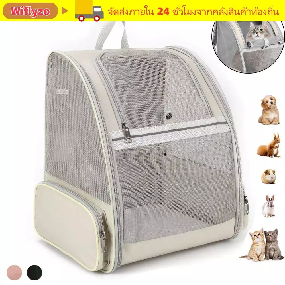 WIFLYZO กระเป๋าเป้สะพายหลัง Cat Carrier กระเป๋าถือแมวความจุขนาดใหญ่ Safety Breathable แบบพกพากันน้ํา Cat Transport Bag Cat