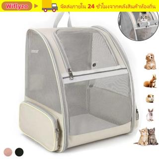 WIFLYZO กระเป๋าเป้สะพายหลัง Cat Carrier กระเป๋าถือแมวความจุข…
