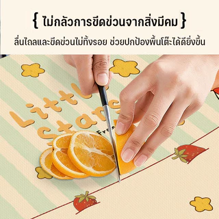 ผ้าปูโต๊ะPVC ลายการ์ตูนโดปามีน กันน้ำ กันคราบ กันฝุ่น ทนความร้อน เช็ดล้างง่าย มีหลายลาย หลายขนาด
