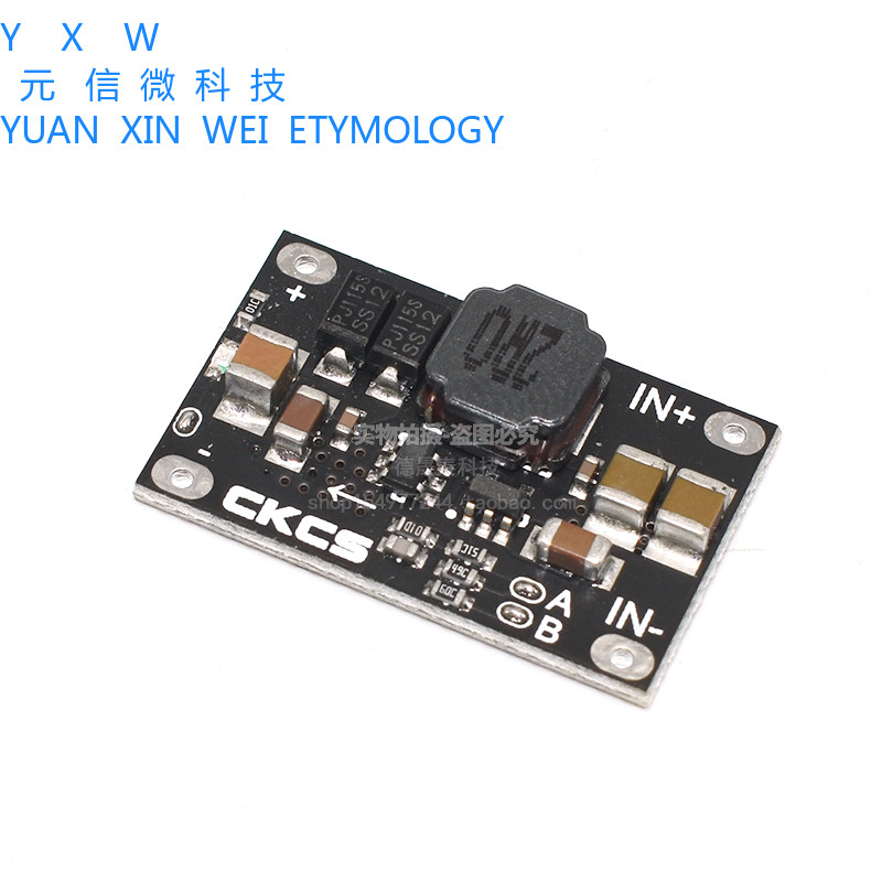 3.7V5V ถึง 12V DC-DC Booster โมดูลเท้า 10W สามารถชุด 5V 8V 9V 12V