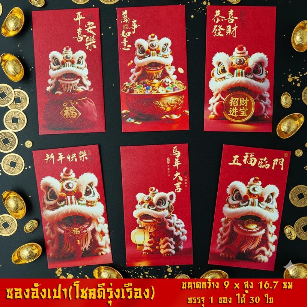 รูปภาพ 2