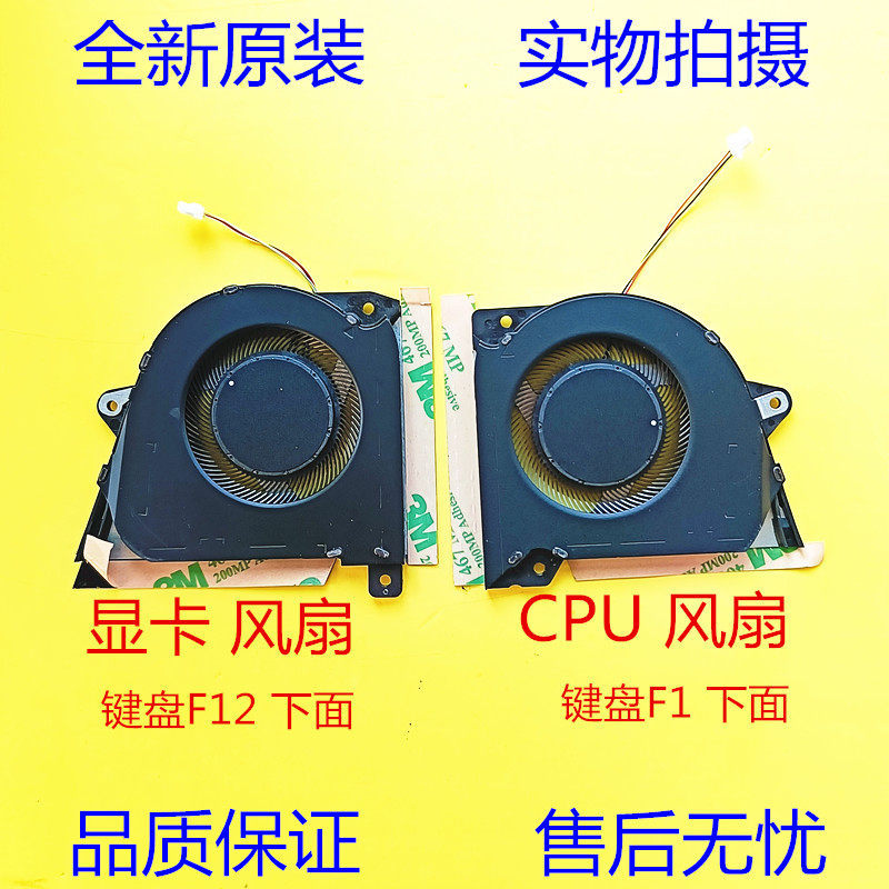 พัดลม Asus/Asus ROG Zephyrus Phantom 14 G14 GA401I GA401IV ใหม่ล่าสุด