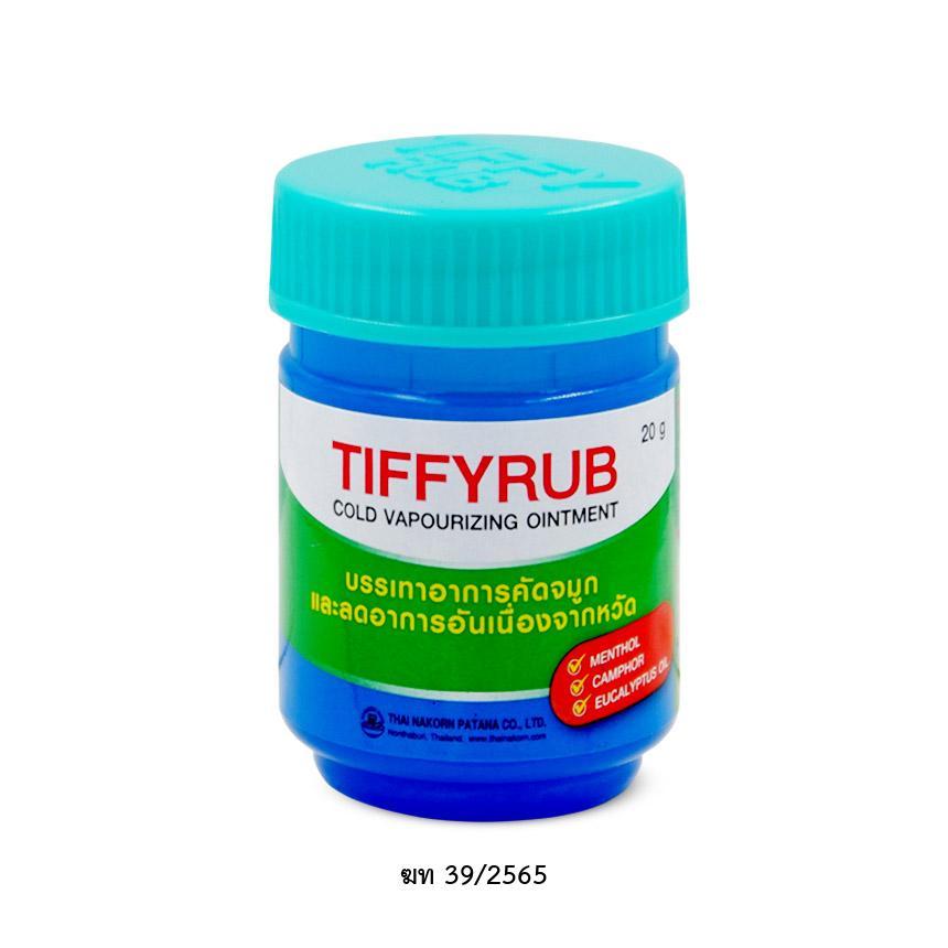 Tiffy Rub 20 g ขวด 20 g