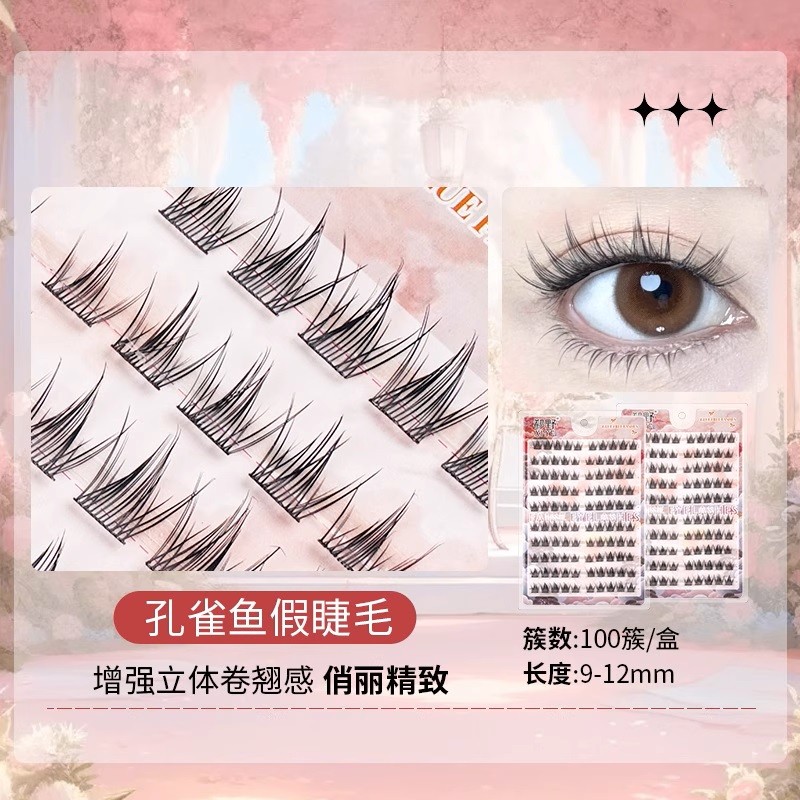 Guppy ขนตาปลอมแบบมีกาวในตัว พร้อมส่งในไทย🇹🇭 สไตล์โตวอิน พส.จีน Douyin Makeup