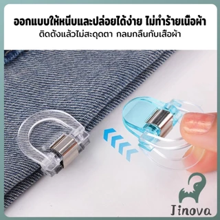 Jnv คลิปหนีบขากางเกง ชายเสื้อ ไม่มีตะเข็บซ่อนหัวเข็ม แฟ้มความคิดสร้างสรรค์ Trouser clip