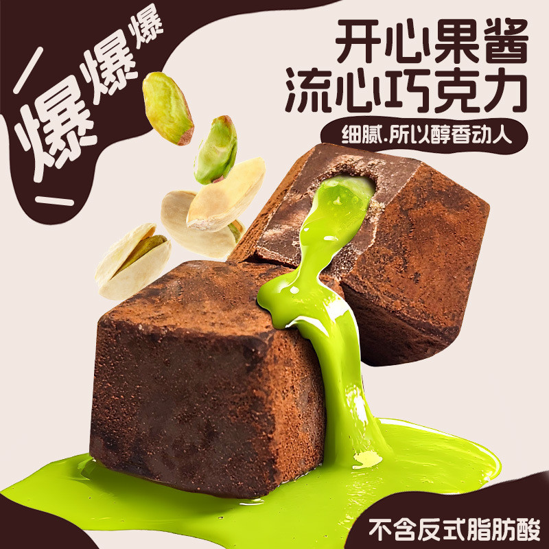 Fasm Language Pistachio Jam Flowing Chocolate ดูไบ Pistachio Sandwich Dark Chocolate ขายร้อน