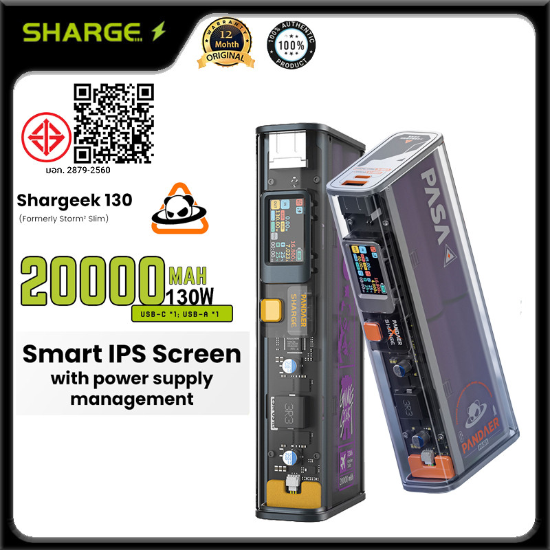 Sharge 130W 20000mAh แล็ปท็อป Power Bank พร้อมหน้าจอ IPS Design PNDD ไร้สายสําหรับ STORM 2 Slim Powe