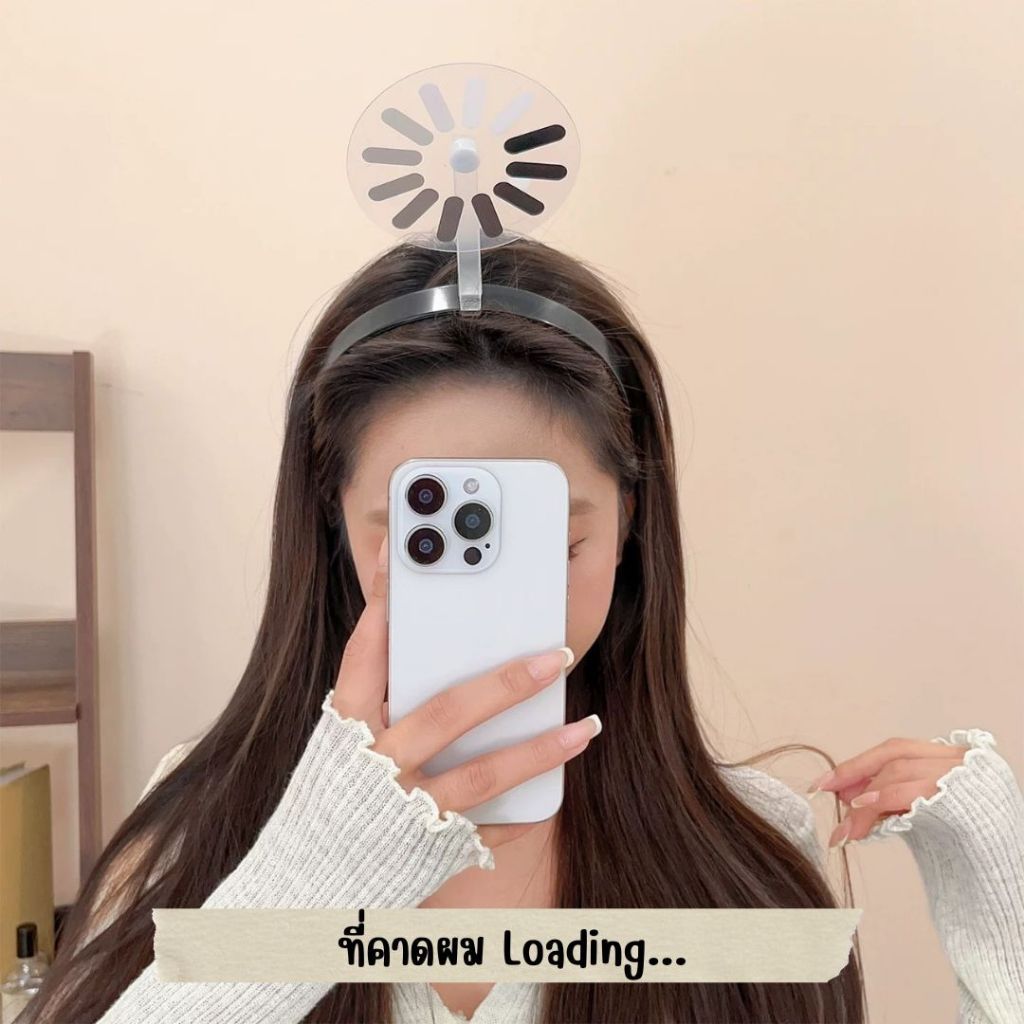 ที่คาดผมกำลังโหลด loading... ที่คาดผมพลาสติก หมุนๆได้ ใส่ตลก กวนๆ สินค้าพร้อมส่ง