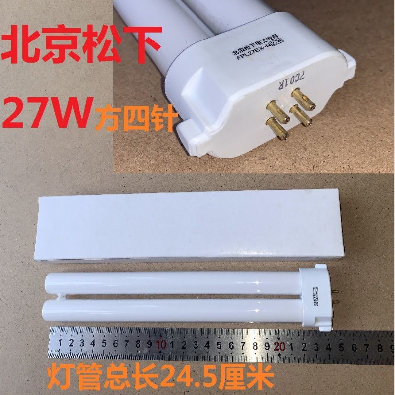 Panasonic หลอดไฟ FPL27EX-N | 13W 4-แถว / 27W 2H-Type (4-Pin) | แสงสบายตา สำหรับโคมไฟตั้งโต๊ะ NEC | ส