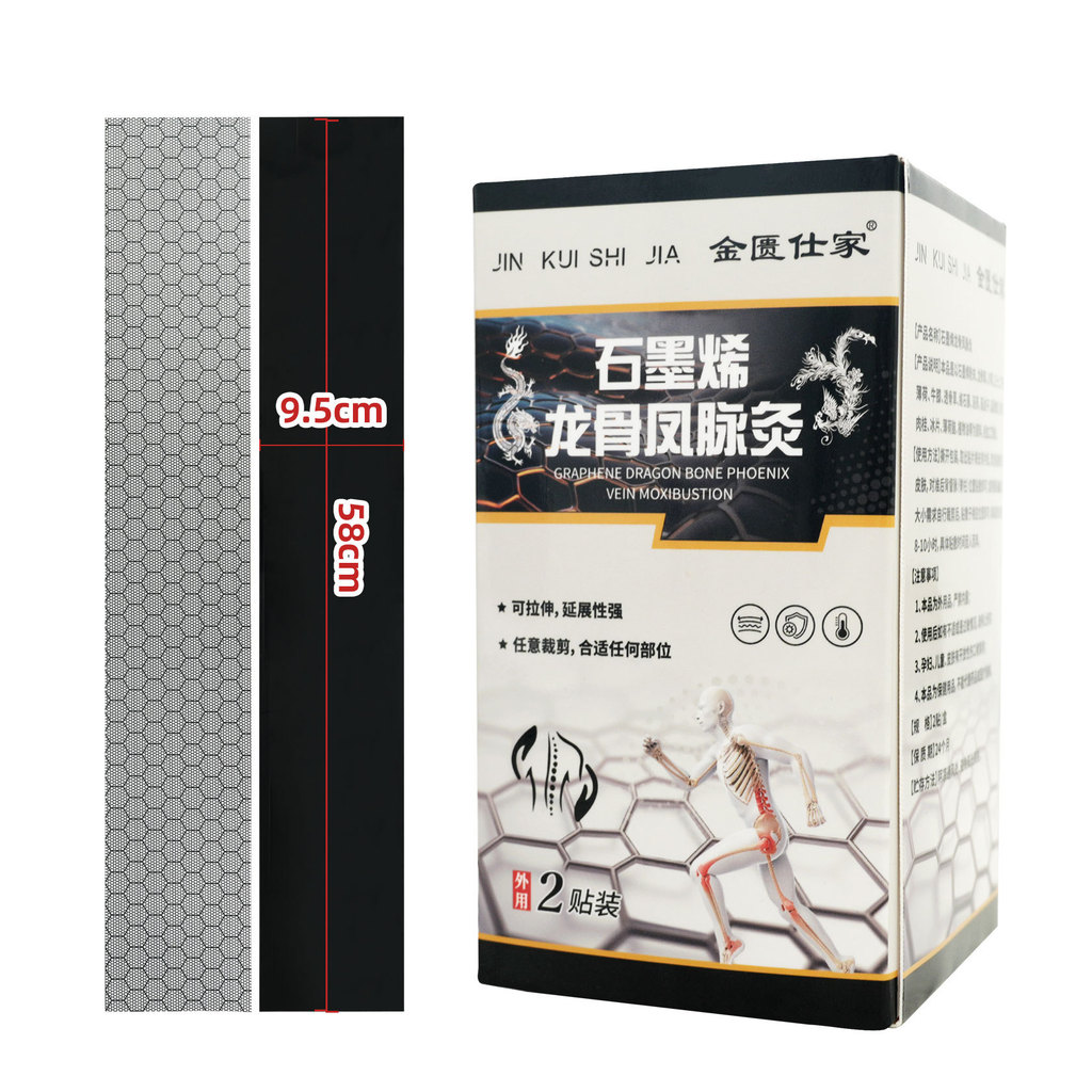 FFT Graphene Vein Keel Patch ครีมขนาดใหญ่ Warm Moxibustion ความร้อนสามารถตัดคอไหล่เอวขา Graphene Vei