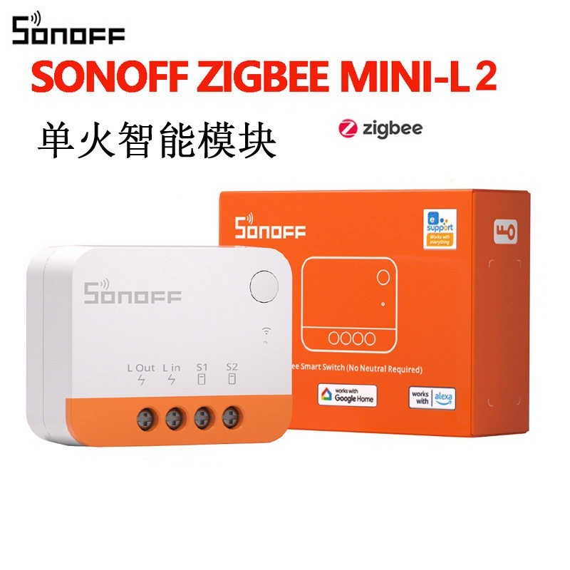SONOFF ZBMINI L2 Smart Switch Module | แบบ 1-Wire 2-Way | ควบคุมผ่านแอพ/เสียง | สำหรับบ้านอัจฉริยะ |