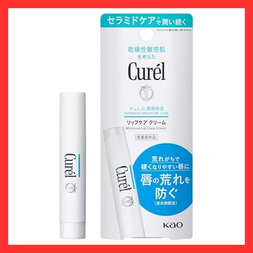 Curel Lip Care Stick 4.2g Smoothing  Direct from Japan