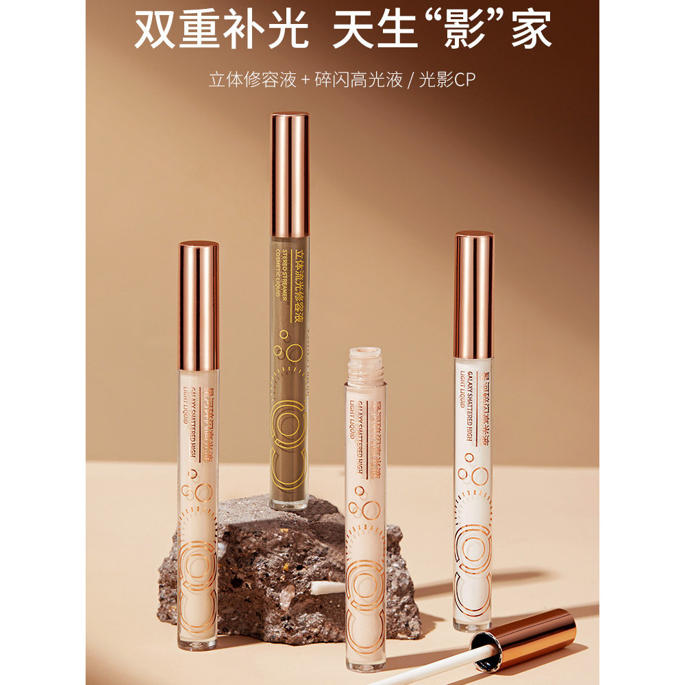 contour คอนทัวร์ Watsons ooo Liquid Contouring Pen Shadow Cement Stick Matte Highlight Cream Contour