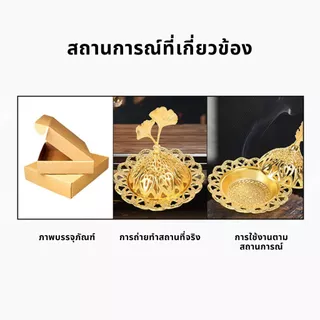 ถ้วยจุดกำยาน สีทองอร่าม หรูหรา โถวางกำยาน แบบมินิมอล กะทัดรัด ประหยัดเนื้อที่ คัวร์ 5 แบบ สำหรับจุดกำยาน บูชา ถวายเทพ