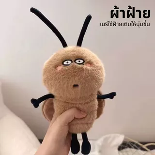 ตุ๊กตาแมลงสาบ 25ซม ของเล่นตุ๊กตา แมลงสาบน่ารักมาก กตาตลกตุ ของเล่นตลก ของขวัญ ﻿ ﻿