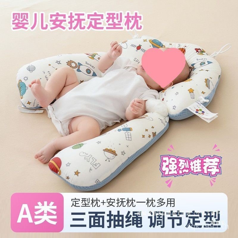 ปลอดภัยรู้สึกปรับสบายหมอน Anti-หมอนเด็ก Shaping Sleeping Shocking Handy เครื่องมือแก้ไขรูปร่างหัว PY