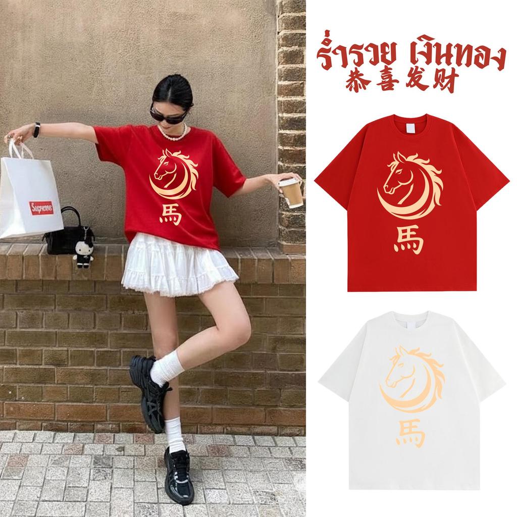 YOU-T🐆เสื้อแฟชั่น ใส่สบาย เสื้อยืดแขนสั้น ลาย เสื้อ