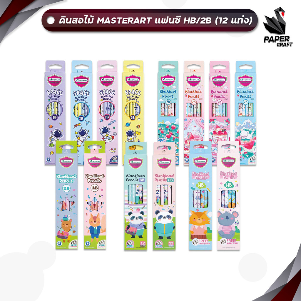 Master Art มาสเตอร์อาร์ต ดินสอไม้ แฟนซี พลาสเทล ความเข้ม HB  2B  ฟรีกบเหลา ( 12 แท่ง / คละลาย / กล่อง )