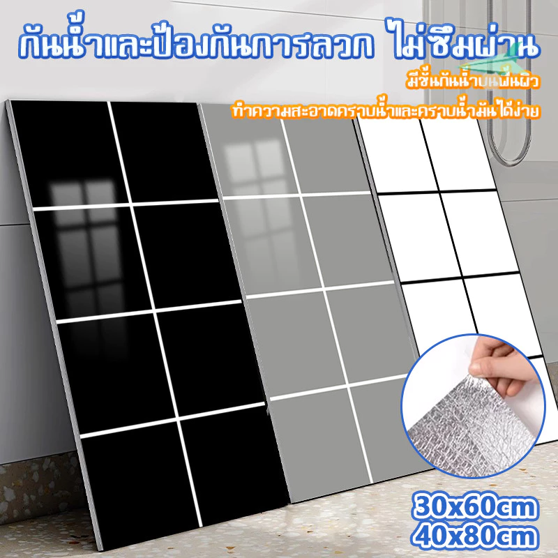 สติ๊กเกอร์ติดห้องครัว วอลเปเปอร์ วอลล์เปเปอร์กาวตนเอง สติดเกอร์ กันน้ำมันกระเด็น ทนทาน และทนความ ทำความสะอาดง่าย